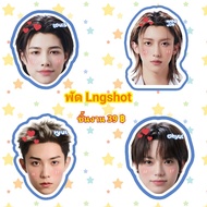 Lngshot Fan Big Head