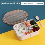 QM🍡Tupperware（Tupperware）Large Capacity Lunch Box Office Worker Microwave Oven Wheat Straw Lunch Box with Lid Separated