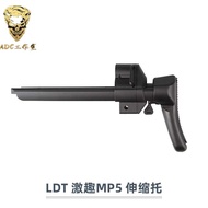 Exciting MP5 Telescopic Support LDT MP5 Telescopic Rear Support Nylon Support Model Toy Modification Front Outlet Group