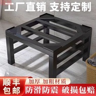 Base Stand G3Universal Washing Machine Rack Foot Pad Iron Art Stand Heightening V Dishwasher Heighte