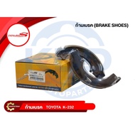 HOT Rear Brake Caliper Immobilizers Brand Used For TOYOTA RT100 RT81 TA40 Models. (K-232)