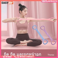 The Shop Is In Thailand. Elastic Band Number 8 Exercise. Resistance Line For Yoga Arm Exercise