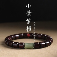 Natural Zambia Small Leaf Red Sandalwood Bracelet Node Rise Men Women Ebony Beads Blood Sandalwood B