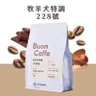 [Bian Coffee] Freshly Roasted to Order | CR92 Shepherd Dog Special Blend | Coffee Coffee Beans 1kg O