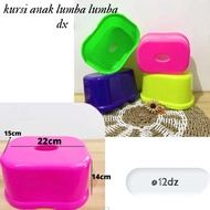 Colored Children's Squatting Stool / Squatting Chair / Plastic Stool -1pcs