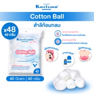 Karisma แคริสม่า สำลีก้อนกลม สำลีทำความสะอาด ห่อเล็ก 40 กรัม