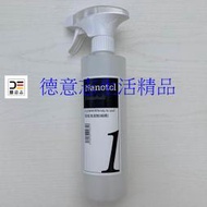 現貨 德國 Nanotol 居家清潔劑泡沫噴罐空瓶500ml