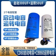 Preferred❤ Youle 3.0KW Single Phase Motor Capacitor Supporting CD60 Start 450V300UF+CBB60 Operation 