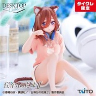 五等分的花嫁TAITO日版白盒限定三玖desktop cute貓咪景品手辦