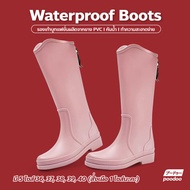 รองเท้าบูทกันฝน พื้นหนา กันลื่น กันน้ำได้ รองเท้าบูทยางแฟชั่น สไตล์เกาหลี รองเท้าบูทผู้หญิง