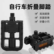 Driving Bike Folding Pedal Mountain Bike Bicycle Pedal Driving Bike Plastic Folding Pedal Folding Bi