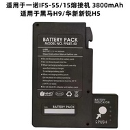 South Korea Yinuo IFS-15m Optical Fiber Fusion Splicer Battery FFLBT-40  Huaxing Xinrui H5  Black Ho