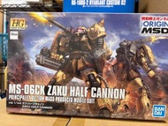 HG ZAKU HALF CANNON