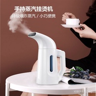 Steam Iron Household Mini Steam Portable Electric Iron Handheld Garment Steamer Steam Sterilization