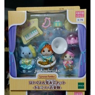 SYLVANIAN FAMILIES BABY NURSERY SCHOOL PRESENTATION SET DO-RE-MI-FA MUSIC BAND