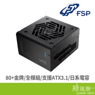 FSP GROUP VITA GM 1,000w (MIT) Gold Full Mode/Black/ATX3.1/PCIe5.1/Green Trend
