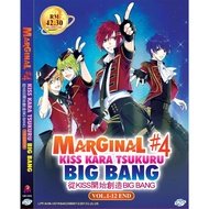 DVD Anime Marginal#4 Kiss Kara Tsukuru Big Bang 從Kiss 創造Big Bang Vol.1-12 End