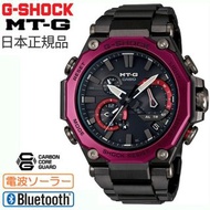 🇯🇵日本代購 CASIO G-SHOCK MTG MTG-B2000BD-1A4JF 日本版 日版JDM Casio手錶