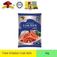 QL Mushroom Fried Imitation Crab Stick 1kg