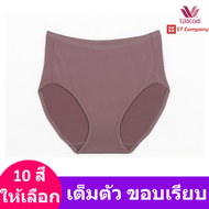 Wacoal Panty กางเกงใน ทรงเต็มตัว ขอบเรียบ สีน้ำตาล (BT) 1 ตัว รุ่น WU4C34 WU4M01 กางเกงในผู้หญิง กางเกงในหญิง ผู้หญิง วาโก้ เต็มตัว บาง เย็นสบาย