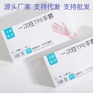 X3Q0 READY STOCK Disposable Gloves Food Grade tpe Gloves BBQ Kitchen Dishwashing Household Transpare