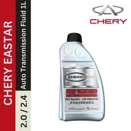 CheryMatic ATF Chery Eastar 2.0 2.4 Tiggo Auto Transmission Fluid Cherry Easter Tingo Gearbox Oil