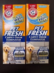 手鎚牌 ARM & HAMMER 地毯除臭劑（可用吸塵器清除）850G