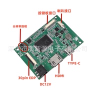 Universal without Programming eDP LCD Screen Driver Board TYPE-C/HDMI Turn eDP Plate10-17.3Universal