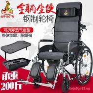 Shanghai Phoenix wheelchair foldable lightweight elderly wheelchair with stool disabled multi-functional full lying manual wheelchair