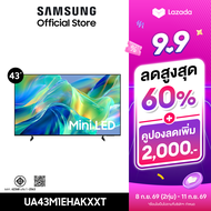 SAMSUNG 43" Mini LED 4K Vision AI Smart TV (2026) รุ่น UA43M1EHAKXXT