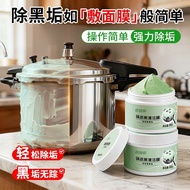 Old Butler Pot Bottom Cleaning Film Household Kitchen Wok Decontamination Stainless Steel Black Scal