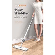 Easy Mop Self Return 360 Spin Mop Lazy Push Squeeze Flat Mop Dry Clean