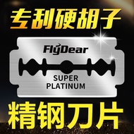 Manual Razor Blade Old-fashioned Razor Blade Razor Blade Double-Sided Blade Razor Blade Razor