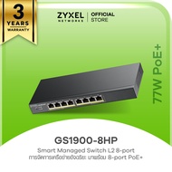 ZYXEL GS1900-8HP สวิตซ์ 8 พอร์ต PoE Power budget 77W GbE Smart Managed Desktop Switch