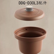 Little Bear Electric Stew Pot Accessories 3 Liters Purple Clay White Porcelain Liner DDG-D30A1/D30C1