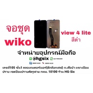 LCD Display​ Screen​ Screen + Touch wiko view 4 lite view4 (This Is A Screen) Not Machine)