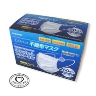 [現貨] 日本口罩 SUZURAN 成人用 30個/盒 PM2.5 BFE PFE VFE 99%