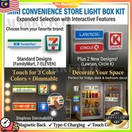 【SHIP IN 24HRS】Refridgerator Magnet Light Box LED Magnetic Convenience Store Sign 7-Eleven FamilyMar