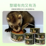 Moon Half Mink Pet Mink Staple Food Canned Food 85g Beef Rabbit Ferret Machelle Little Dragon Mink M