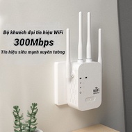 300Mbps High Speed 4-Wire Wifi Extender and Super Powerful Wireless Wifi Booster Long Distance Conne