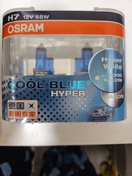 Osram 全新H7 白光特亮55W 燈泡膽車頭大燈一對