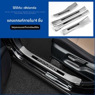 บาร์หลังปัดพวงมาลัยสำหรับ Toyota Corolla Cross พร้อมแผ่นกันกระแทกขอบประตูด้านข้างและแผ่นรองเท้าเข้าร