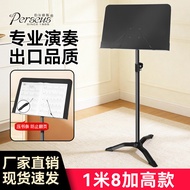 Music Stand Portable Foldable Music Stand Guitar Music Stand Guzheng Violin Household Song Table Mus