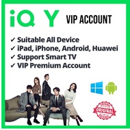 iQIYI VIP 1-Month Standard VIP, 1080P Clarity + Skip Ads for Dramas, Anime & E-Voucher