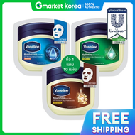Vaseline | ชุดมาส์กหน้า 10 แผ่น เลือกได้ 3 แบบ