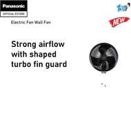 PANASONIC F-MU50H ELECTRIC STRONG 50CM WALL FAN F-MU50HVBKH