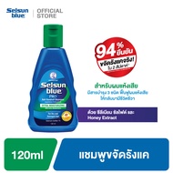 Selsun Blue Extra Moisturizing Anti-Dandruff Shampoo 120 ml เซลซั่นบลู สูตรชุ่มชื้น แชมพูขจัดรังแค ส