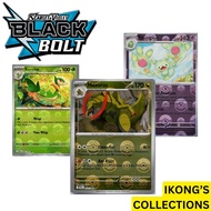 Pokeball Holo Black Bolt Scarlet and Violet Pokemon Card