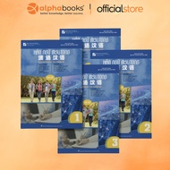Book - Premium Mutong Chinese textbook level HSK5 (Uncle Nha Books)