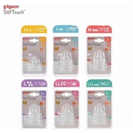 Pigeon wide neck teat size (S/M/L/LL/LLL 2pcs/pack)